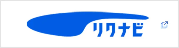 リクナビ2027